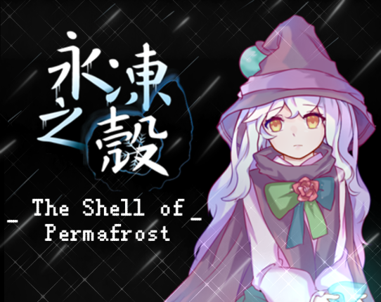 永冻之壳 The Shell of Permafrost Game Cover