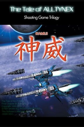 KAMUI Game Cover