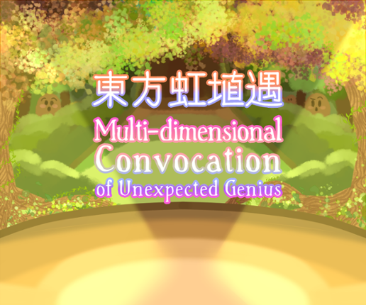 東方虹埴遇 ~ Multi-dimensional Convocation of Unexpected Genius Game Cover