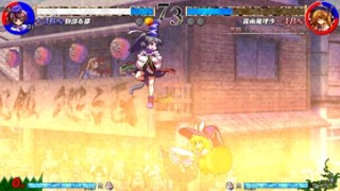 Touhou Shinkirou: Hopeless Masquerade Image