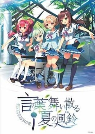 Kotonoha Maichiru Natsu no Koe Game Cover