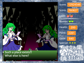 Touhou Fangame ~ The Mirror's Illusion Image