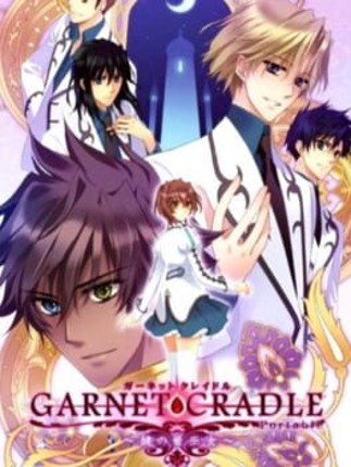 Garnet Cradle Portable: Kagi no Himemiko Game Cover