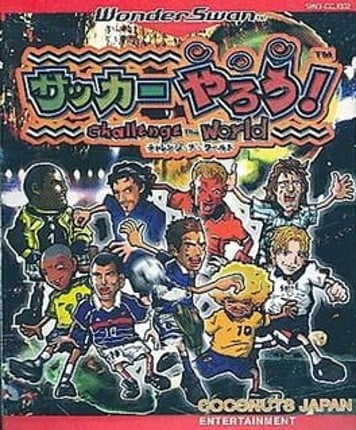 Soccer Yarou!: Challenge the World Game Cover