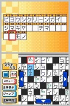 Puzzle Iroiro: Gekkan Crossword House Vol.1 Image