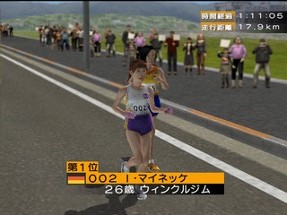 Takahashi Naoko no Marathon Shiyouyo Image