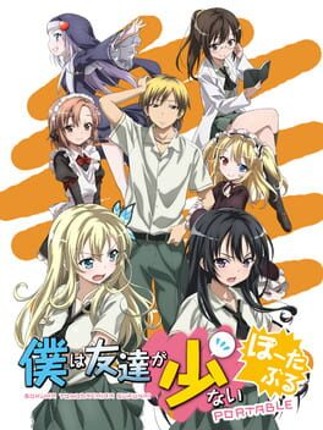 Boku ha Tomodachi ga Sukunai Portable Game Cover