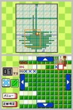 Puzzle Iroiro: Gekkan Crossword House Vol.1 Image