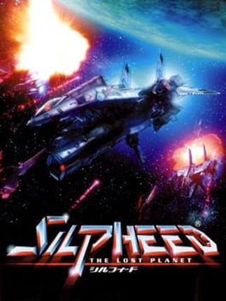 Silpheed: The Lost Planet Game Cover