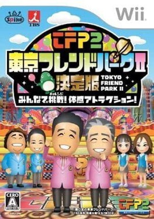 Tokyo Friend Park II Ketteiban: Minna de Chousen! Taikan Attraction Game Cover