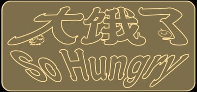 太饿了 So Hungry Image