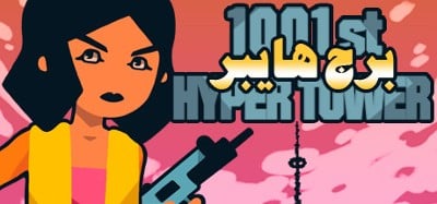 1001st Hyper Tower Image