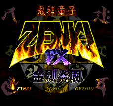 Kishin Douji Zenki FX: Vajura Fight Image