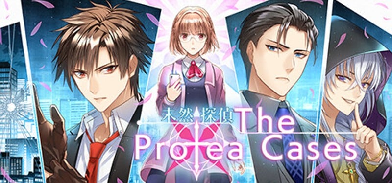 未然探偵 The Protea Cases Game Cover