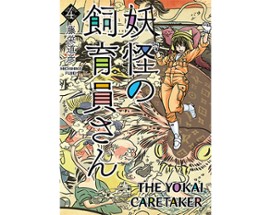 The Yokai Caretaker Vol.4 Image