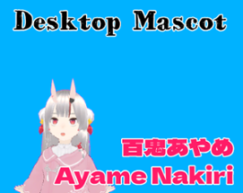 百鬼あやめ_デスクトップマスコット/ Ayame Nakiri_DesktopMascot (Hololive FanApp) Image