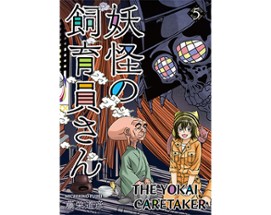 The Yokai Caretaker Vol. 5 Image