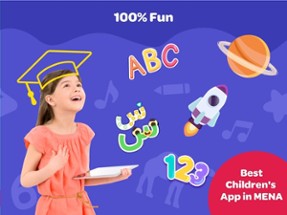 Lamsa - Kids Learning App Image