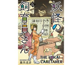 The Yokai Caretaker Vol. 6 Image