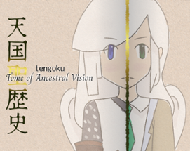Tengoku 1.5: 聖歴史 〜 Tome of Ancestral Vision Image