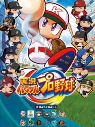 Jikkyou Pawafuru Puroyakyu Game Cover