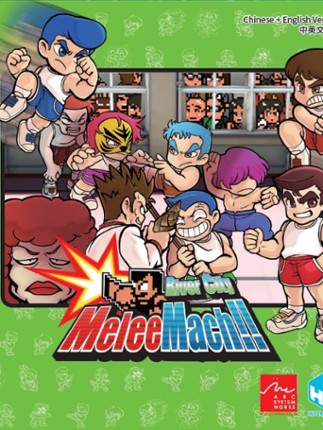 River City Melee Mach!! Game Cover
