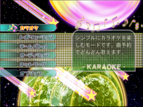 Karaoke Revolution Anime Song Selection Image