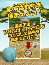 Zoooooo!! 動物園・経営危機からの脱出 Image