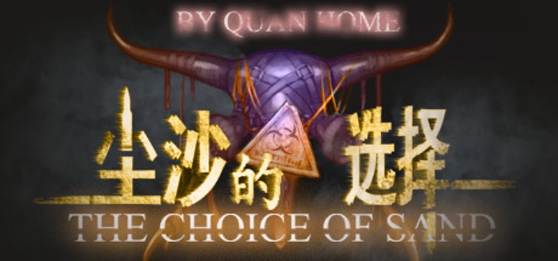 The Choice of Sand Game Cover