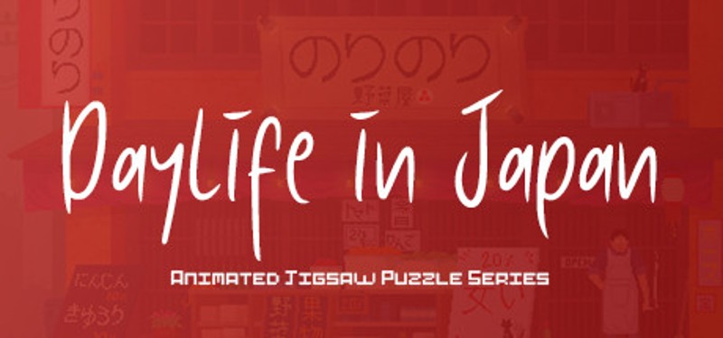 Daylife in Japan - Pixel Art Jigsaw Puzzle Game Cover