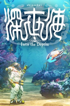 Shinsekai: Into the Depths Game Cover