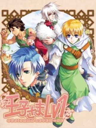 Ouji-sama Lv1 Game Cover