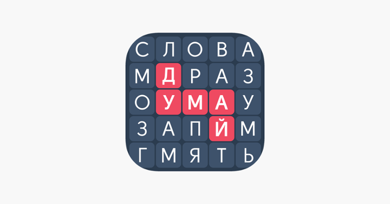 Word Search: Puzzle Games Game Cover