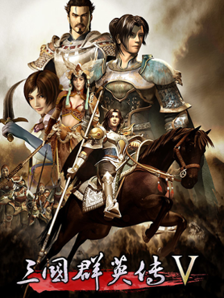 Heroes of the Three Kingdoms 5 Game Cover