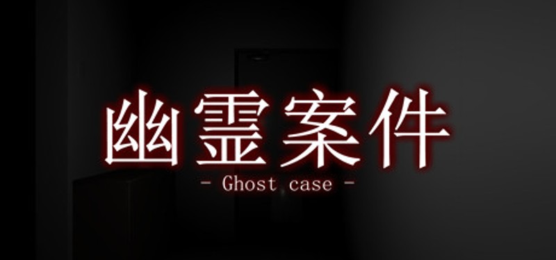 Ghost Case Game Cover