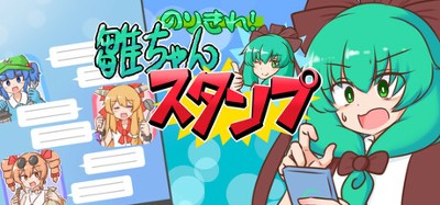 Hina-chan's Sticker Survival Image