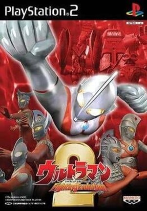 Ultraman Fighting Evolution 2 Game Cover