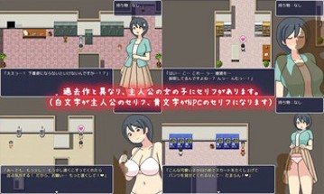 Yokohima Clinic [ENG] Image