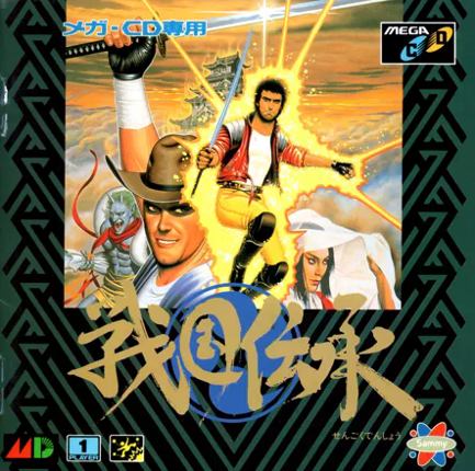 Sengoku - Sengoku Denshou Game Cover