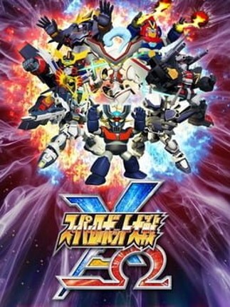 Super Robot Taisen X-Ω Game Cover