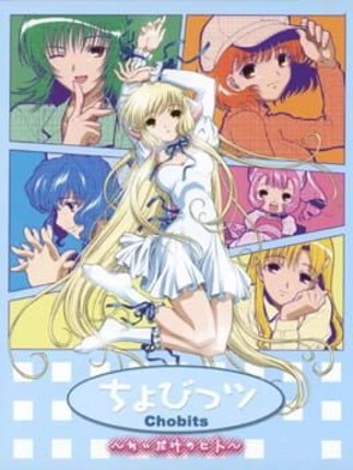 Chobits: Chii Dake no Hito Game Cover