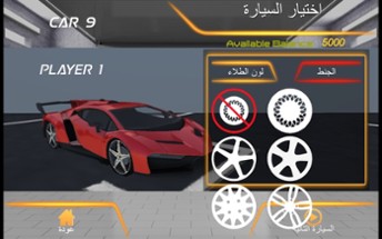 Extreme Car Racing Simulator Image