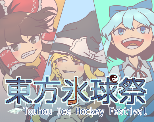 東方氷球祭 Touhou Ice Hockey Festival Game Cover