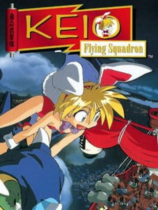 Keio Flying Squadron Game Cover