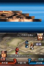 Kunitori Zunou Battle: Nobunaga no Yabou Image