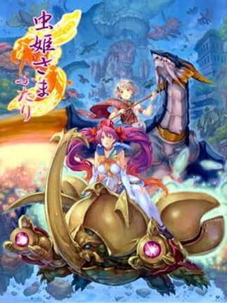 Mushihime-sama Futari Game Cover