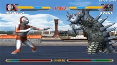 Ultraman Fighting Evolution 2 Image