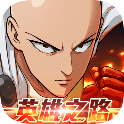 One Punch Man: 英雄之路 Game Cover