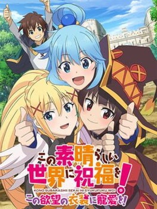 Kono Subarashii Sekai ni Shukufuku wo!: Kono Yokubou no Ishou ni Chouai wo! Game Cover