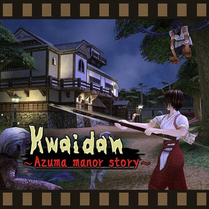 Kwaidan: Azuma Manor Story Game Cover